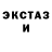 Альфа ПВП VHQ Yaryna Skhab