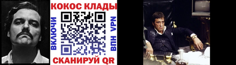omg tor Полысаево COCAIN VHQ