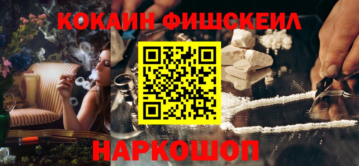 COCAIN 98% Полысаево
