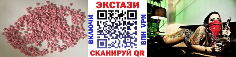 где купить Полысаево ЭКСТАЗИ диски