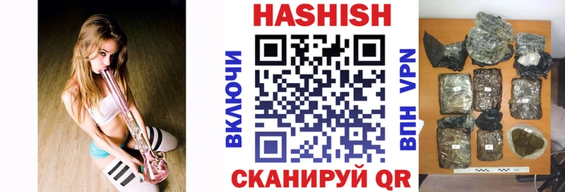 Гашиш индика сатива  Полысаево 