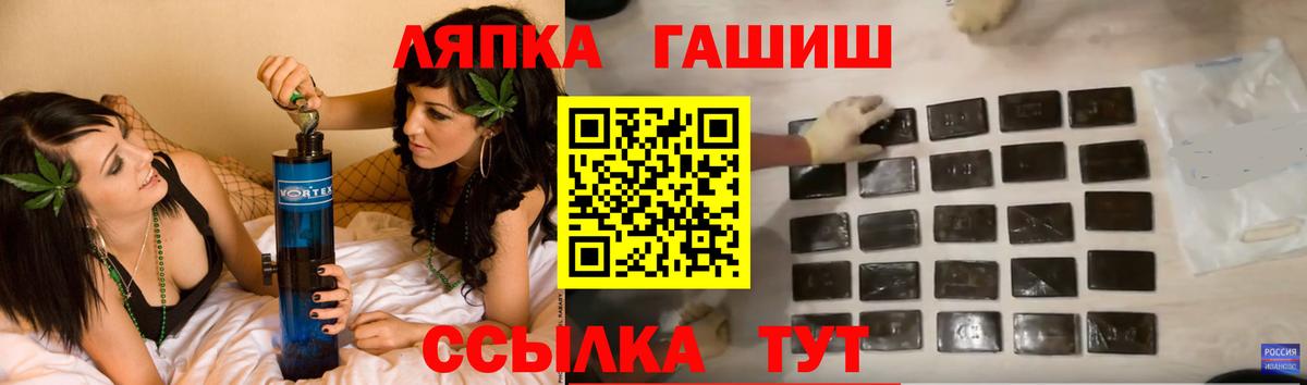 ГАШ ice o lator  Вход с VPN  ГАШИШ  ГАШ 40% ТГК  Полысаево 