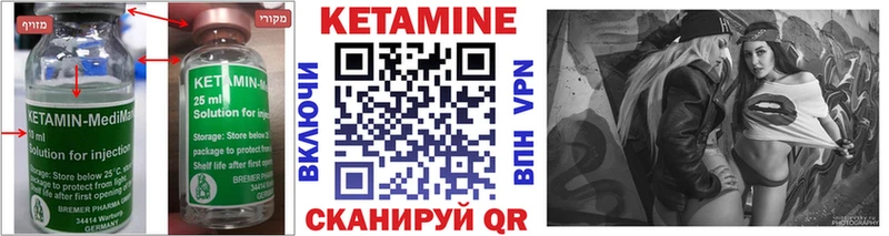 Кетамин VHQ  OMG зеркало  Полысаево 