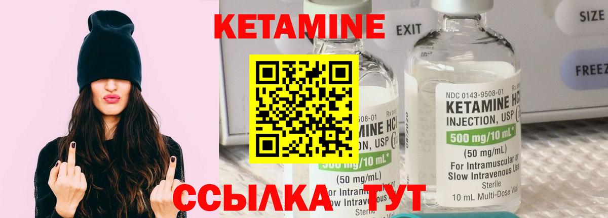 Полысаево    сайт  КЕТАМИН VHQ  Вход с VPN  КЕТАМИН ketamine 