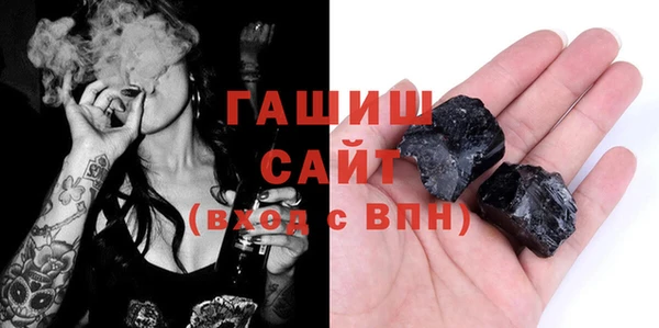 ALPHA PVP Армянск