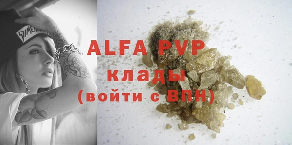 таблы Аркадак