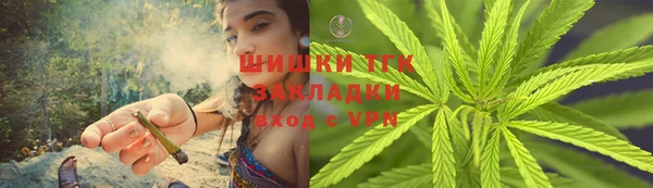 ALPHA PVP Армянск