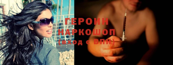 ALPHA PVP Армянск