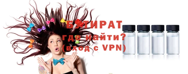 ALPHA PVP Армянск