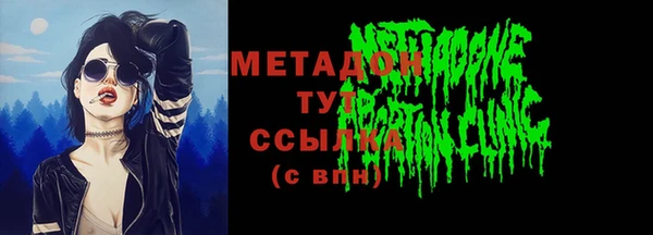 первитин Арсеньев
