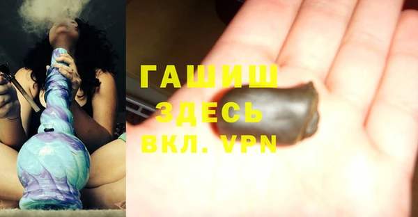первитин Арсеньев