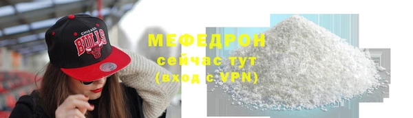 первитин Арсеньев
