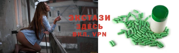 первитин Арсеньев