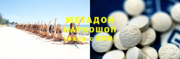 ALPHA PVP Армянск