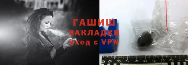 таблы Аркадак