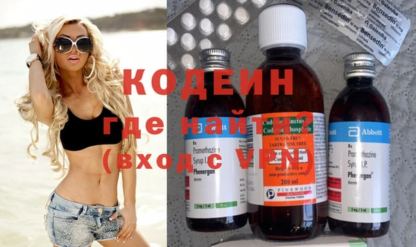 таблы Аркадак