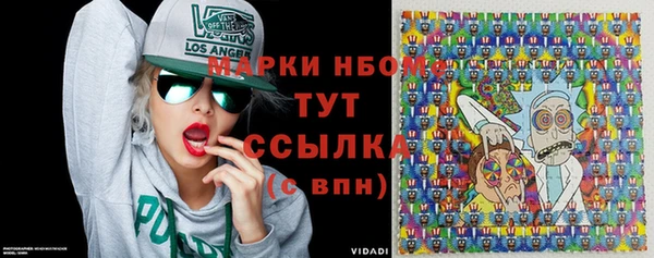 первитин Арсеньев