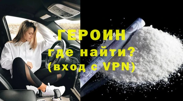 герыч Баксан