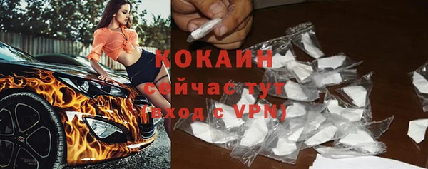 таблы Аркадак