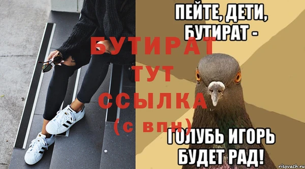 первитин Арсеньев