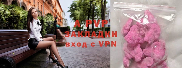 таблы Аркадак