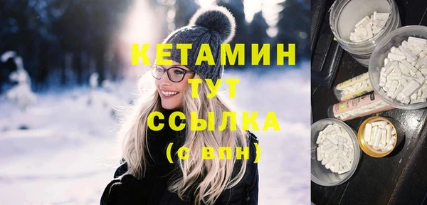 таблы Аркадак