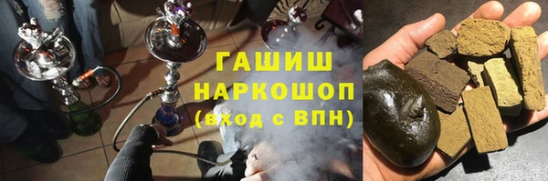 первитин Арсеньев