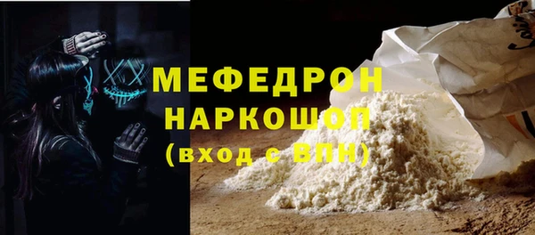 таблы Аркадак