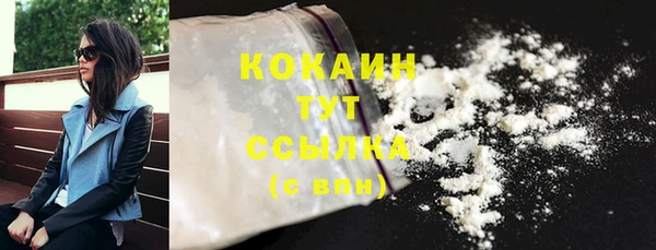 таблы Аркадак