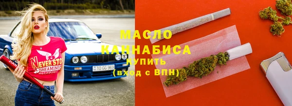 ALPHA PVP Армянск