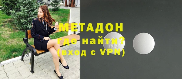ALPHA PVP Армянск