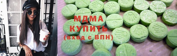 первитин Арсеньев
