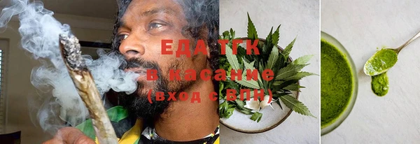 таблы Аркадак