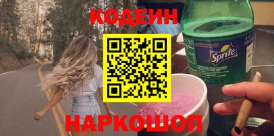 марихуана Северобайкальск