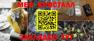 марихуана Северобайкальск