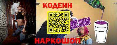 марихуана Северобайкальск