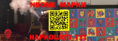 марихуана Северобайкальск