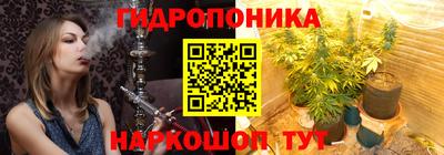 марихуана Северобайкальск