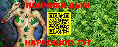 марихуана Северобайкальск