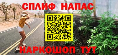 прущая мука Свободный