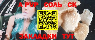прущая мука Свободный