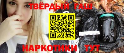 марихуана Северобайкальск