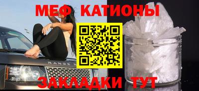 марихуана Северобайкальск