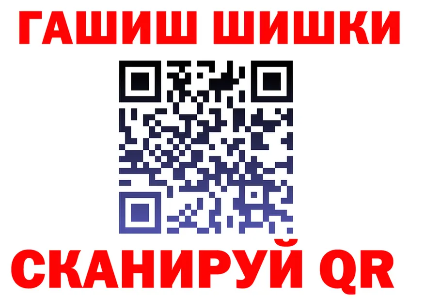 Наркошоп это Telegram Полысаево