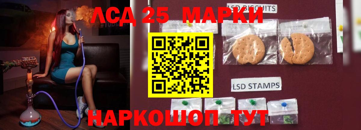 Лсд 25 экстази ecstasy  Лсд 25 экстази ecstasy  Полысаево  Вход с VPN 