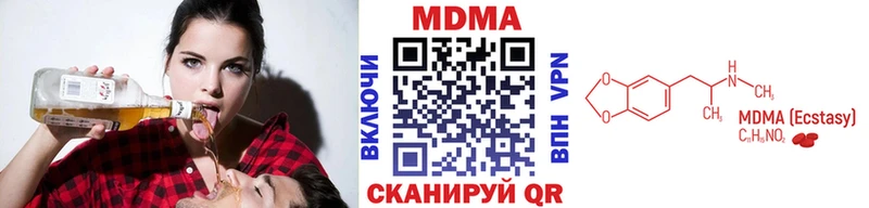 продажа наркотиков  МЕГА   MDMA crystal  Полысаево 