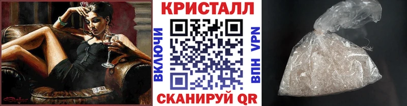закладка  Полысаево  МЕТАМФЕТАМИН винт 
