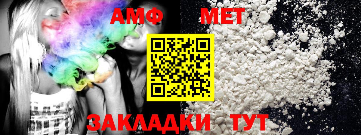 Метамфетамин витя  Вход с VPN  Метамфетамин витя  Полысаево 