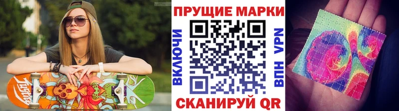 Марки NBOMe 1,8мг  Полысаево 