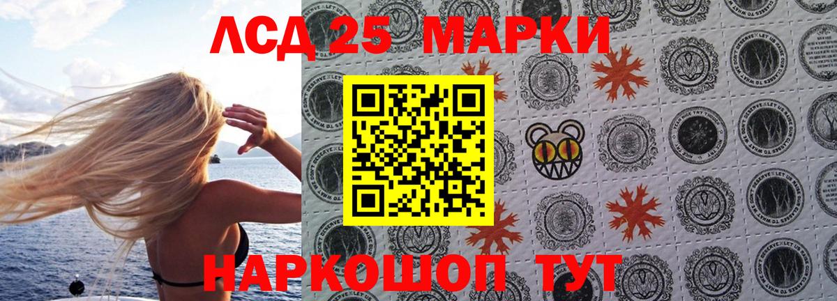 Марки 25I-NBOMe  Вход с VPN  Полысаево  Марки NBOMe 1,5мг 